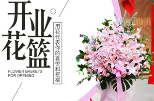 安徽六安市霍邱县众兴集镇花篮配送
